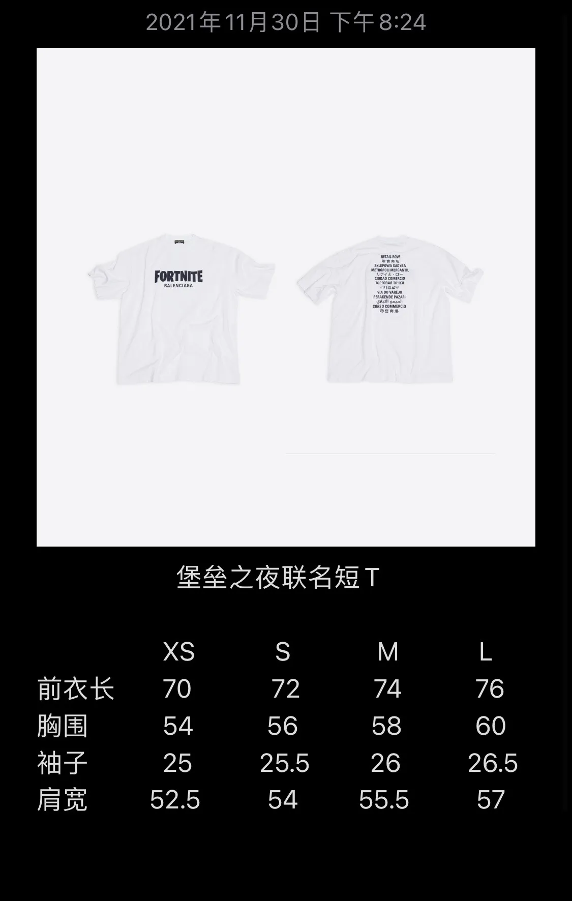 Size